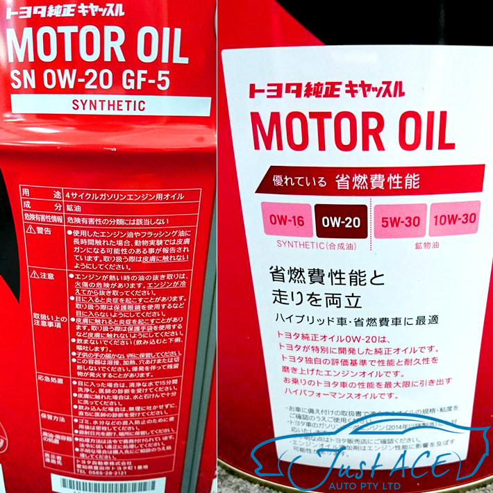 Toyota 0w20 Oil - 4L, Toyota 0w20